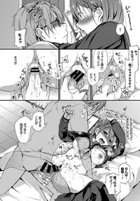 COMIC BAVEL 2018-12 [Digital]