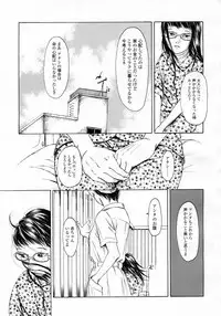 COMIC LO 2009-10 Vol. 67