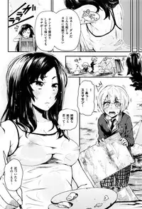 COMIC Kairakuten XTC Vol. 7