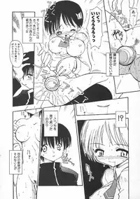 [Chuushin Kuranosuke] CODE:PURE