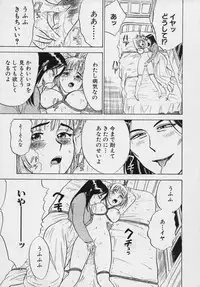 [Momoyama Jirou] Momokan