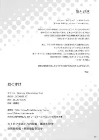 (C74) [BLUE WAVE (Tamahiyo)] Dear My Little Witches 2nd (Mahou Sensei Negima!)