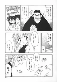 [Chuushin Kuranosuke] CODE:PURE