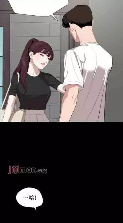 【周一连载】与岳母同屋（作者: 橘皮&黑嘿嘿） 第1~52话