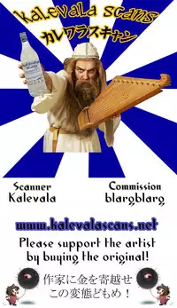 (SC52) [Poiyo Dimension (Meguro Linu)] Shoukan Chaos -Gyaku- [Chinese] [EZR個人漢化]