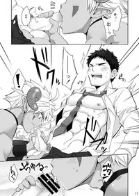 [Ebitendon (Torakichi)] Immoral Nightmare. [Digital]