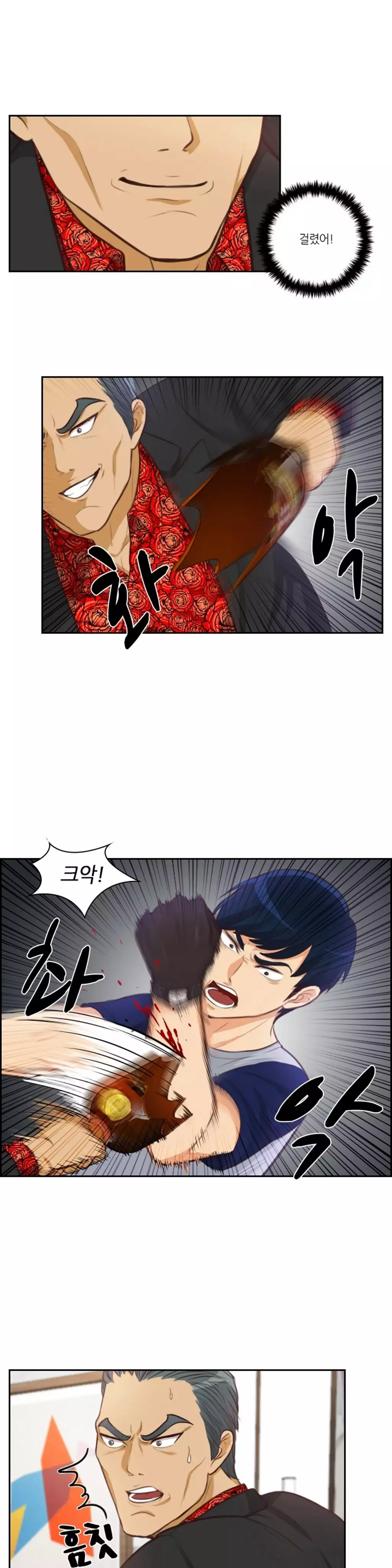 Before the 30 Ch. 0-35