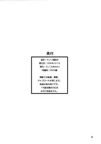 (SC40) [KINOKO allstars (Kinokonokko, Onizuka Takuto)] KINOKO Tsuushin 8 (Dragon Quest IV)