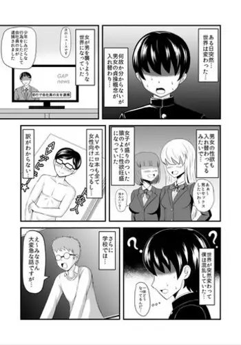 つるぎのゆくえ