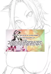 [isao] Nama Purin [English] {Slayerjammer}