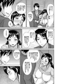 COMIC Magnum Vol. 71