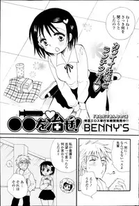 COMIC Potpourri Club 2013-04