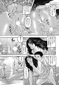 [Anthology] Sukimono! Kyonyuu Oku-sama Tengoku [Digital] [Incomplete]