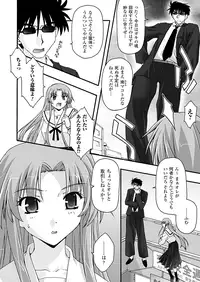 Comic Unreal 2010-02 Vol.23 [Digital]