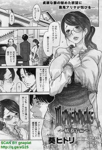 Canopri Comic 2011-12 Vol.14