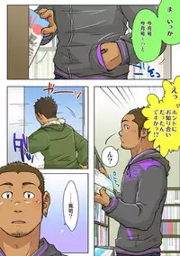 VIRGIN KILLER TWISTED