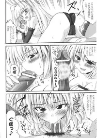 [Anthology] Tatakau Heroine Ryoujoku Anthology Toukiryoujoku 31