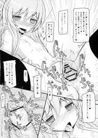 (C75) [Kaiteisinden (Kuroore, Rentaichou)] Toratama! (Toradora!)