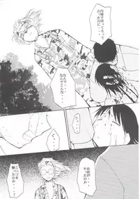 (C63) [Studio Kimigabuchi (Kimimaru)] Tegami (Sakura Taisen 3)