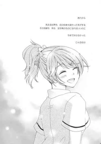 (C60) [Comachi (Sasakino)] Pink Cider (Tales of Graces)