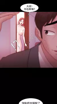 [Black October] Looser Ch.1~10 [Chinese]中文