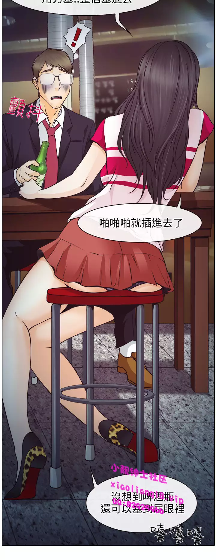 中文韩漫 低速男高速女 Ch.0-5