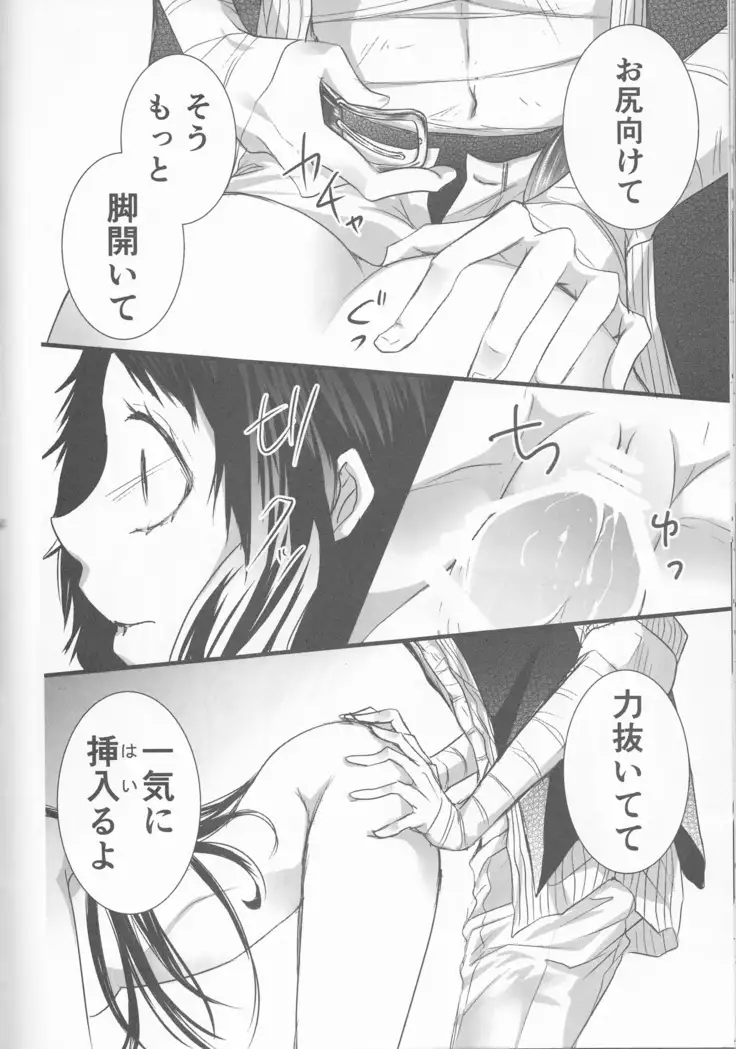 Black and white bride