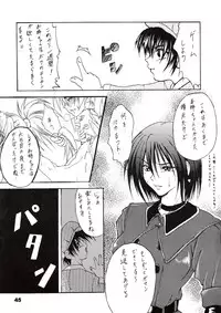 [SHD (Buchou Chinke + Hiromi)] HAIJO NINPOUCHOU 9 (King of Fighters)