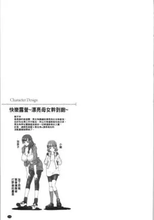 Hitozuma Dorobou | 人妻盜賊