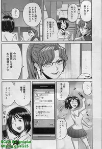 Canopri Comic 2011-12 Vol.14