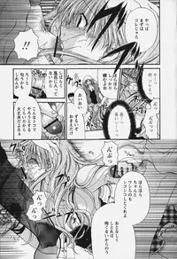 [Ryuuki Yumi] Kuchidoke Purin | Melty Pudding