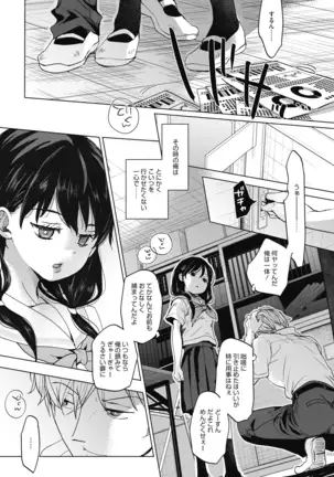 COMIC HOTMILK 2020-12