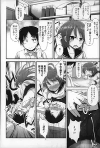 [Fujisaka Lyric] Gyutto Issho