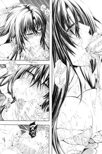 [Aoyama Akira] Kawaki