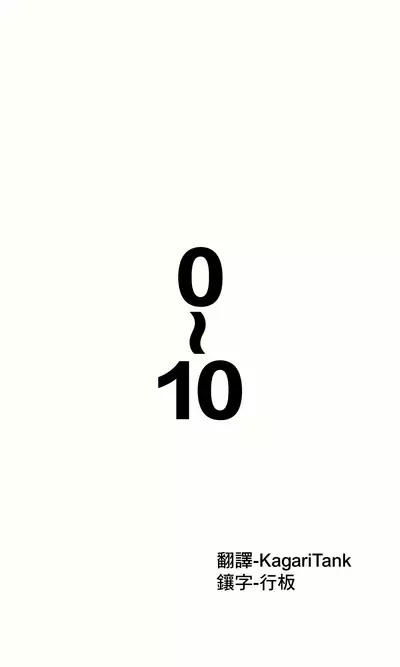 [Hitotose Rin] Kininaru Machine | 自慰機器 [Chinese] [脫氧核糖漢化組]