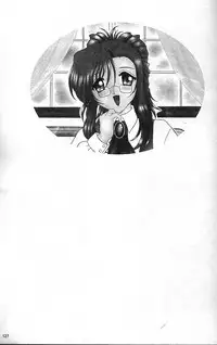 [SayoSayo] Alien Teacher 3 [Chinese]