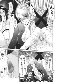 [Andorogynous (Kiyose Kaoru)] Futanari Kyoushi to Joseito no Himitsu