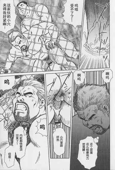 Otoko-tachi no Mahae