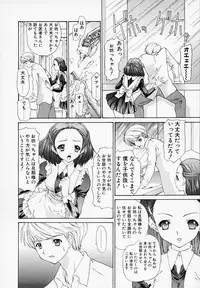 [Younagi Kahoru] LIBERTE