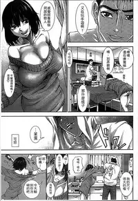 [PIero] Chounyuu Daifungoku [Chinese]