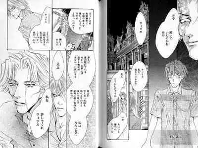 B-BOY Zips 33 べたぼれ特集