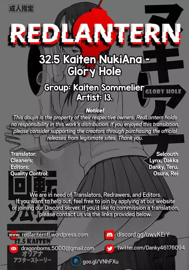 32.5 Kaiten NukiAna - Glory Hole