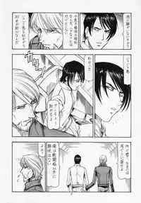 (C63) (Toraya (Itoyoko)] Sentou Yousei Yukikaze-chan (Yukikaze)