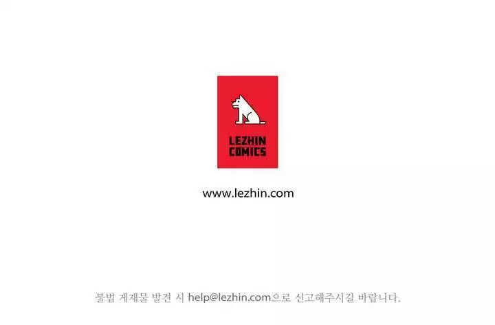 Scandal of the Witch Ch.0-32