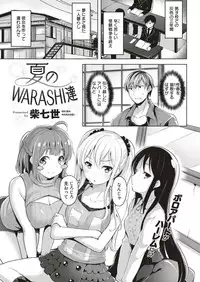 COMIC Kairakuten BEAST 2018-10 [Digital]