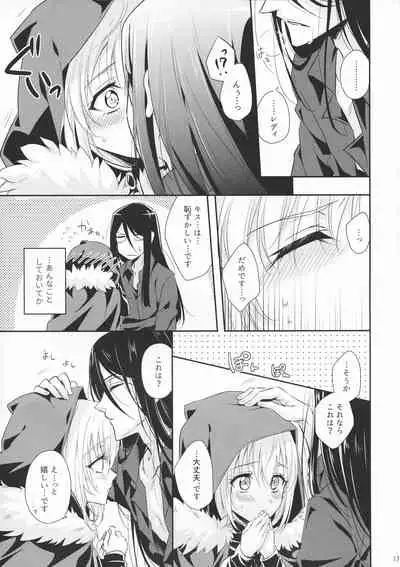 Issen Koetara Dame desu ka?