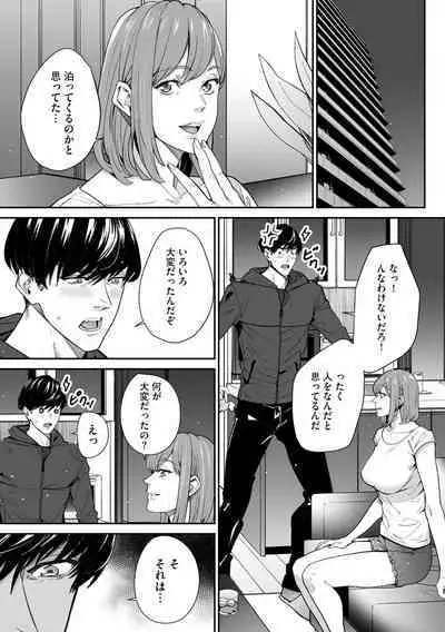 Cyberia Plus Vol. 11