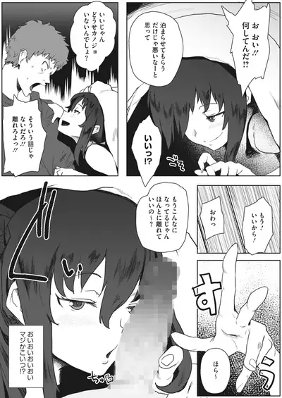 COMIC HOTMILK 2022-04