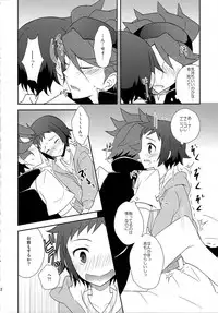 [Tsubameya (Amu)] Maybe★Friendship (Gundam Build Fighters)