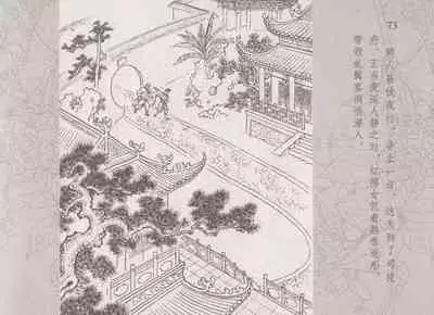 史上名妓 红拂侠女-张初尘(臧武斌 2014年5月)